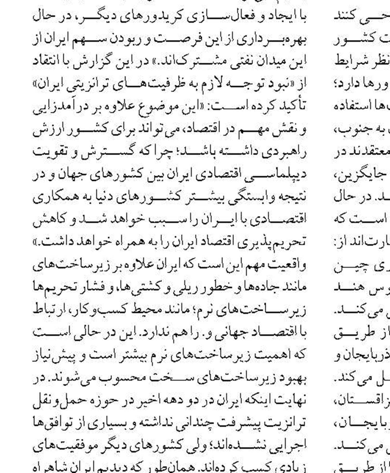 از نفت تا میکروپلاستیک‌ها؛ تهدیدات زیستی برای خلیج فارس