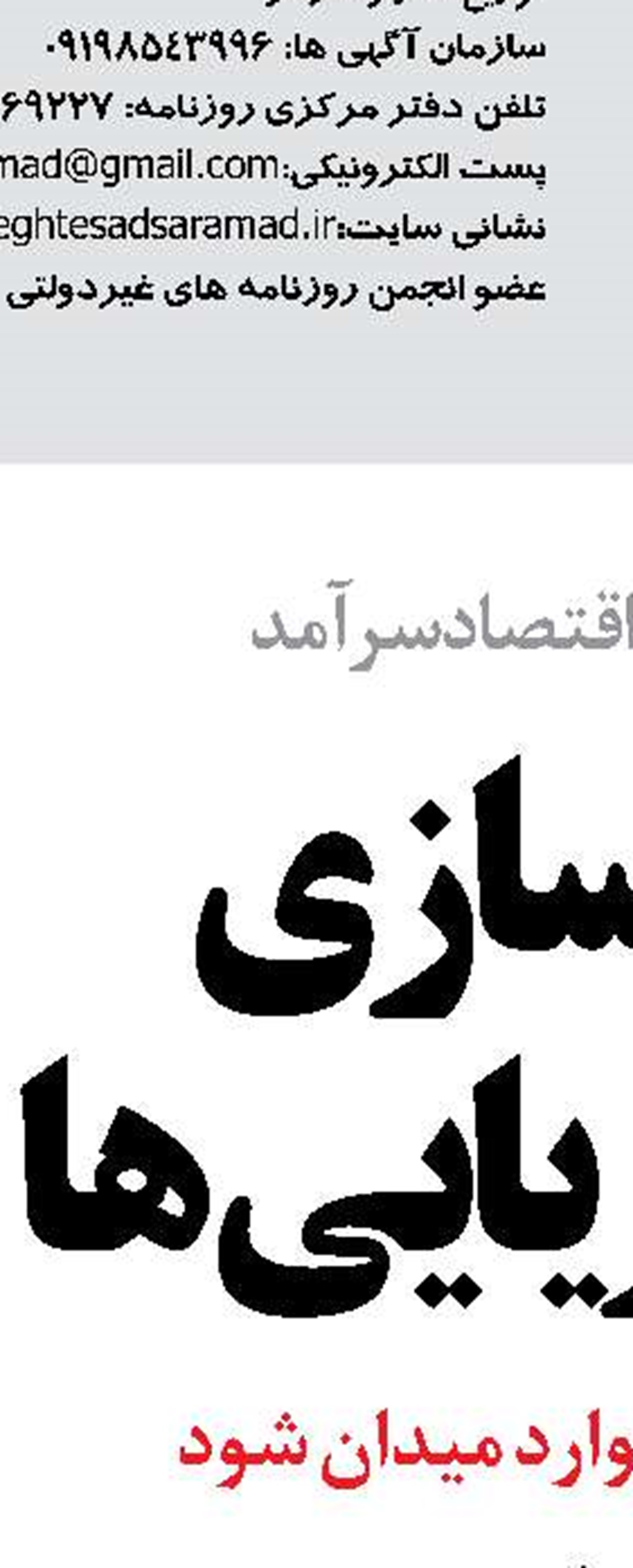 اسلامی: دستاوردهای هسته‌ای در شرایط سنگین تهدید و تحریم‌ به دست آمده است