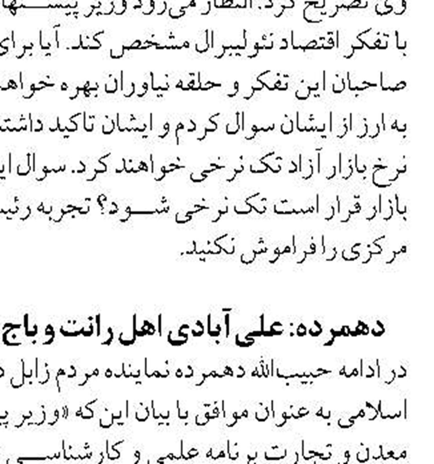 چین و عربستان سعودی تجارت دریایی را گسترش می‌دهند