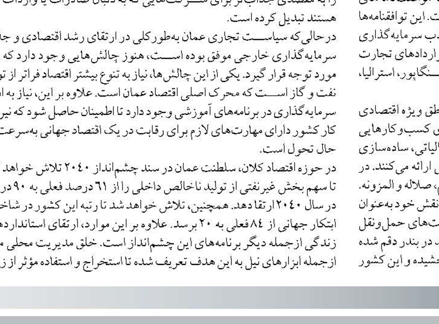 افزایش ۴ درصدی محصولات پرورش آبزیان در استان‌های ساحلی