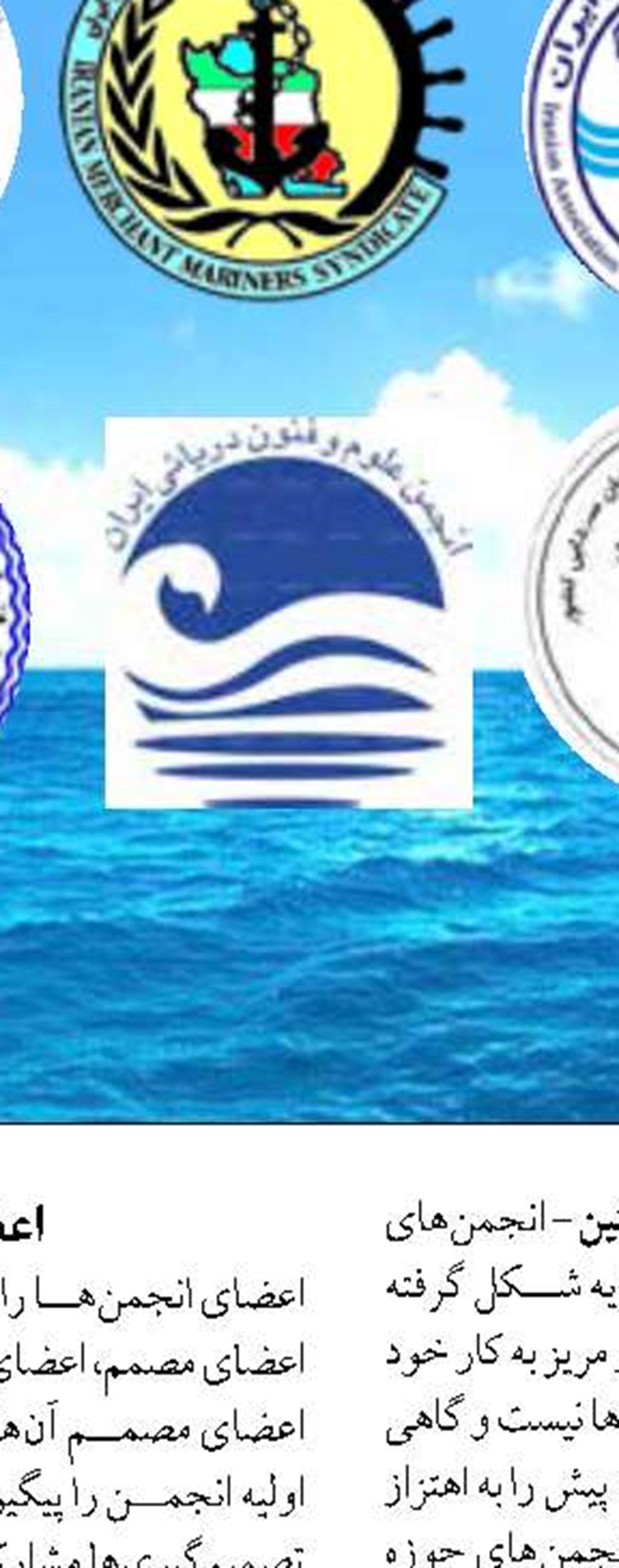 پیش‌ بینی افزایش ۲ میلیون تن ظرفیت اسمی بندر سیریک با عملیات هیدروگرافی