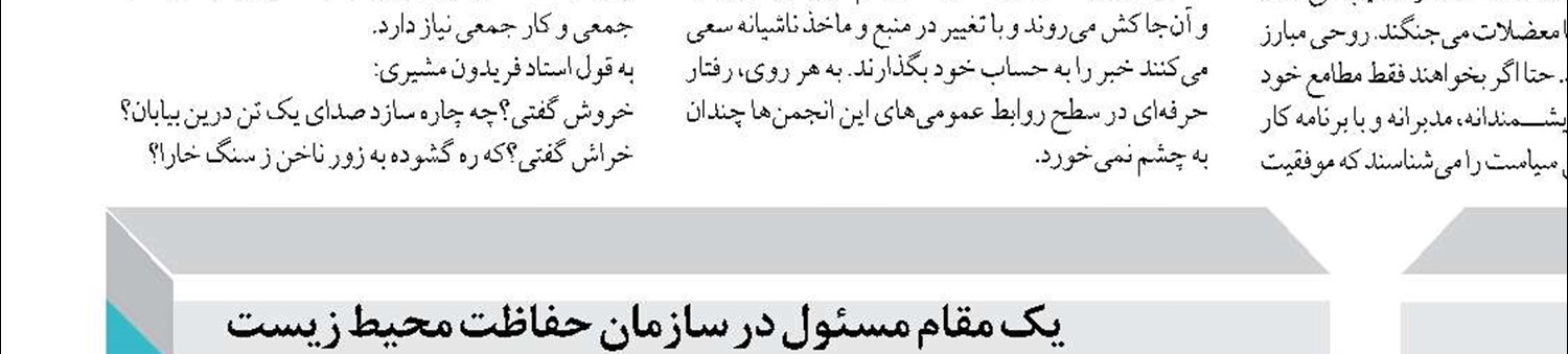 اجرای ۱۸ پروژه زیرساخت توریسم دریایی در سواحل کشور