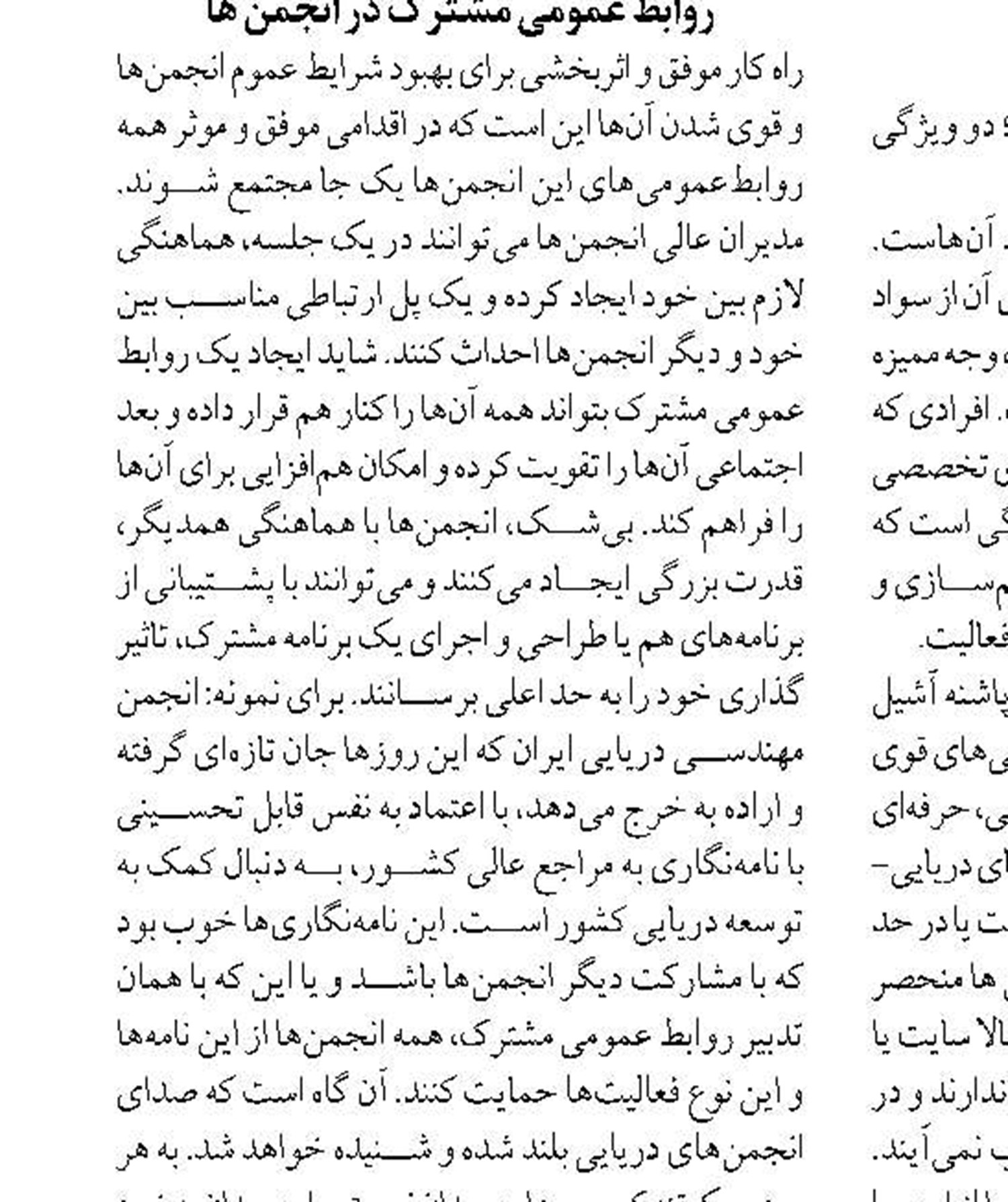 برنامه‌های احیای تالاب انزلی باید بروزرسانی و جدی‌تر پیگیری شود