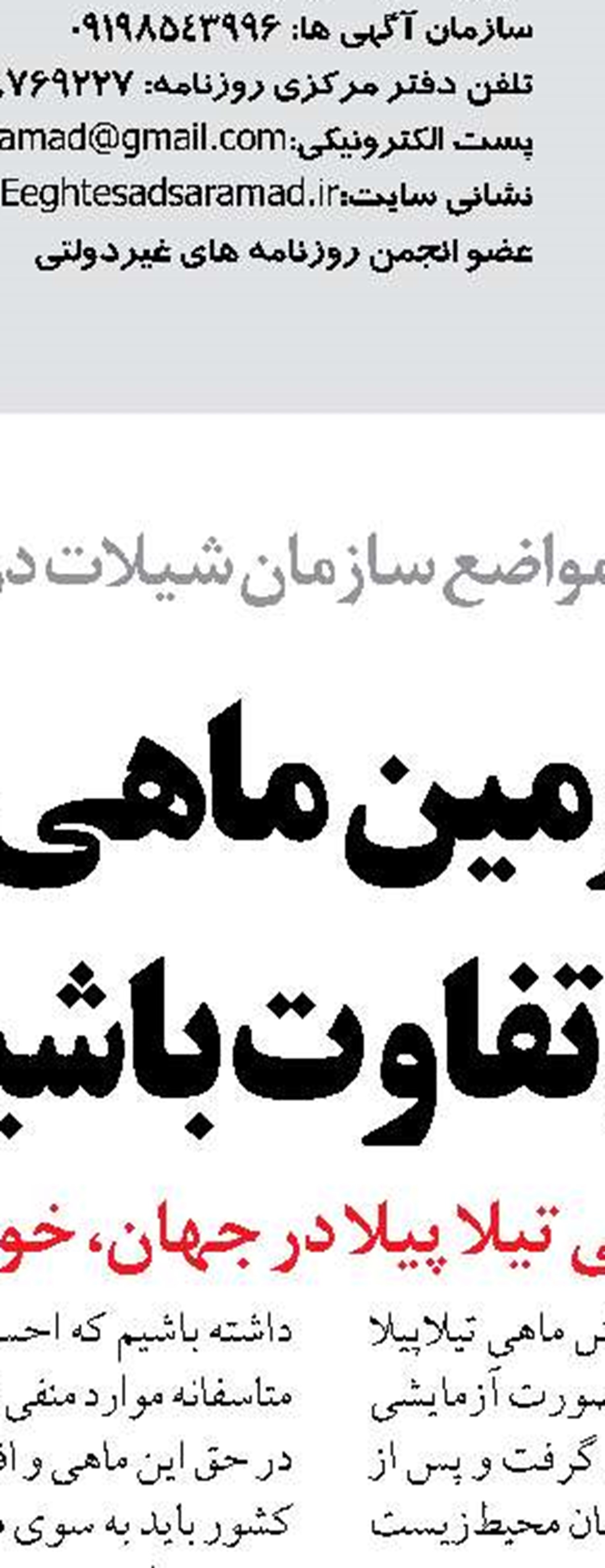 در نمایشگاه واردات چین، فرصت بسیار مناسب جهت توسعه صادرات