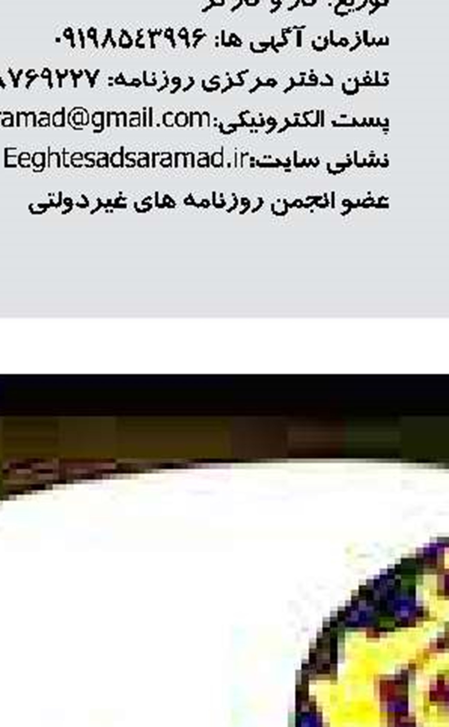 خوزستان از سند توسعه اقتصاد دریامحور برخوردار می‌شود