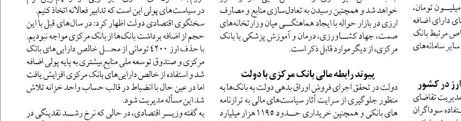فعالیت ۶۸  ایستگاه پایش زیست بوم‌های دریایی در کشور
