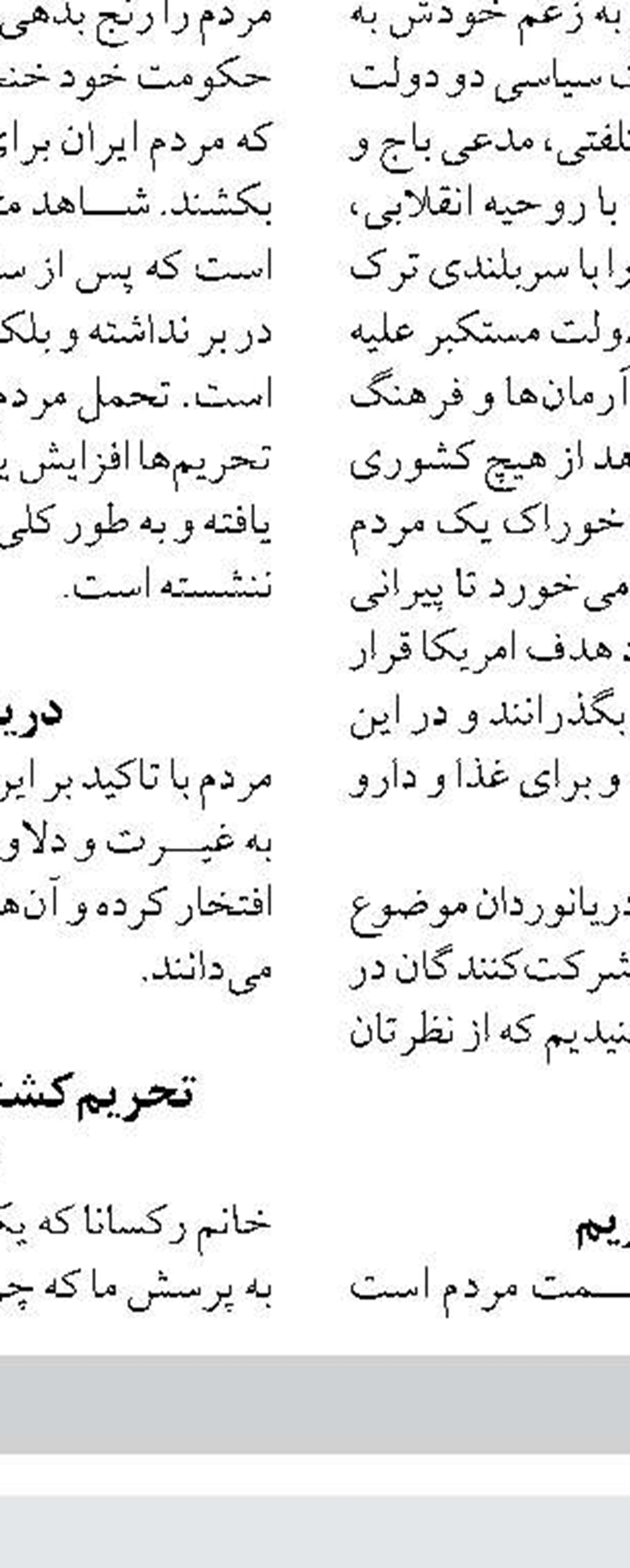 افزایش 31 درصدی پهلوگیری شناورهای ورودی به بندر امیرآباد