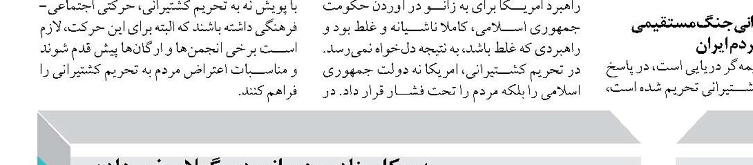 تجهیز بنادر شرق هرمزگان به تجهیزات داخلی مقابله با آلودگی دریایی