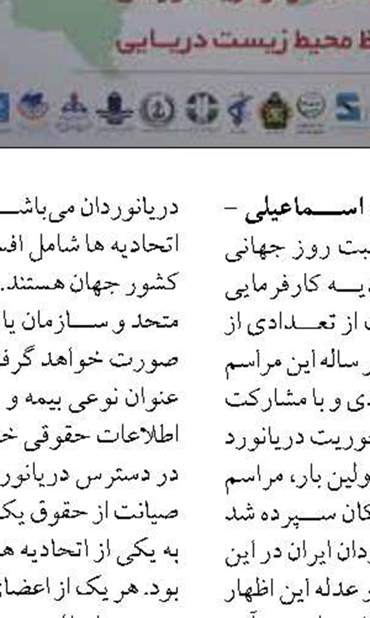 ظرفیت‌های سرمایه‌گذاری بندر دیر برای هیات قطری‌ تشریح شد