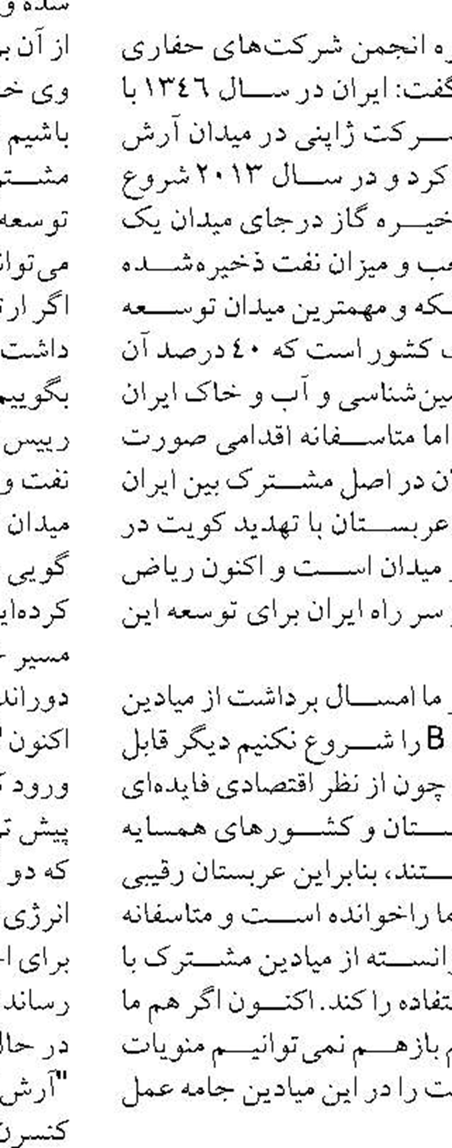 تأمین حق‌آبه هیرمند دغدغه جدی دولت است
