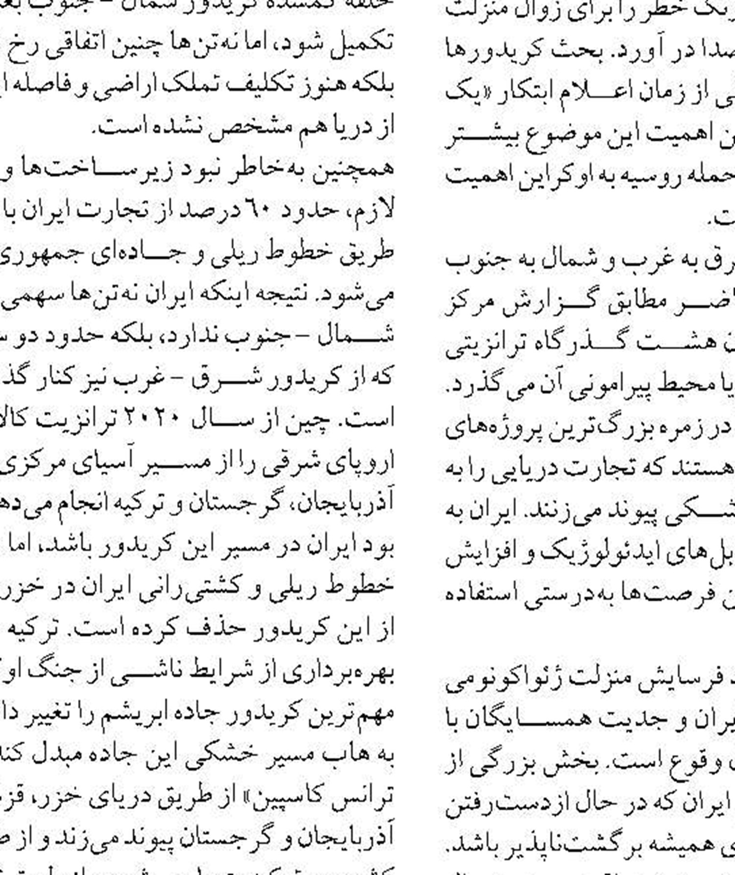 بندر چندمنظوره سیریک با حضور رئیس جمهور به بهره‌برداری می‌رسد