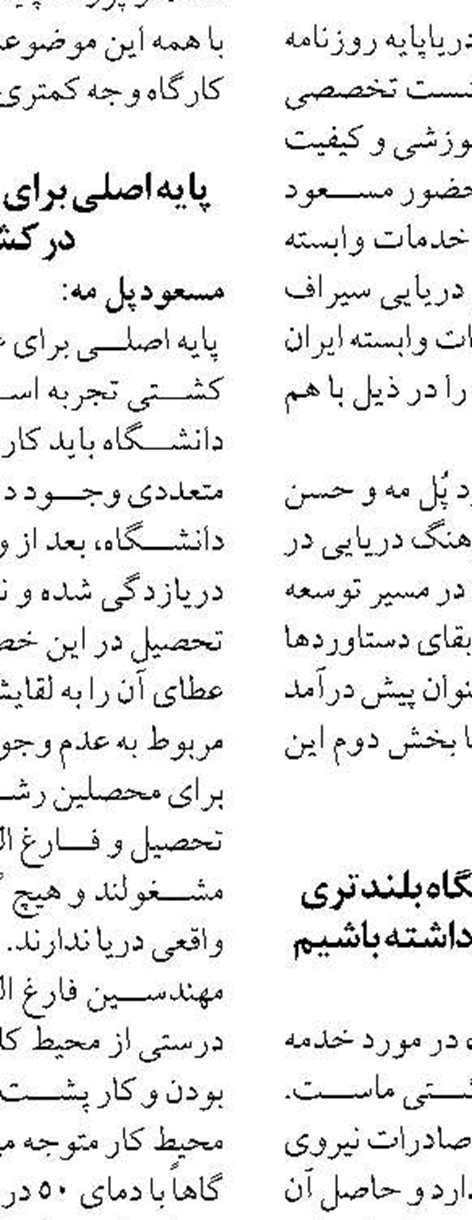 این لاک‌پشت‌های غول‌پیکر در آب‌های ایران ساکن هستند