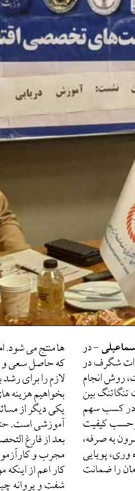 نخستین همایش علائم کمک ناوبری دریایی ایران در بندر شهید رجایی برگزار شد