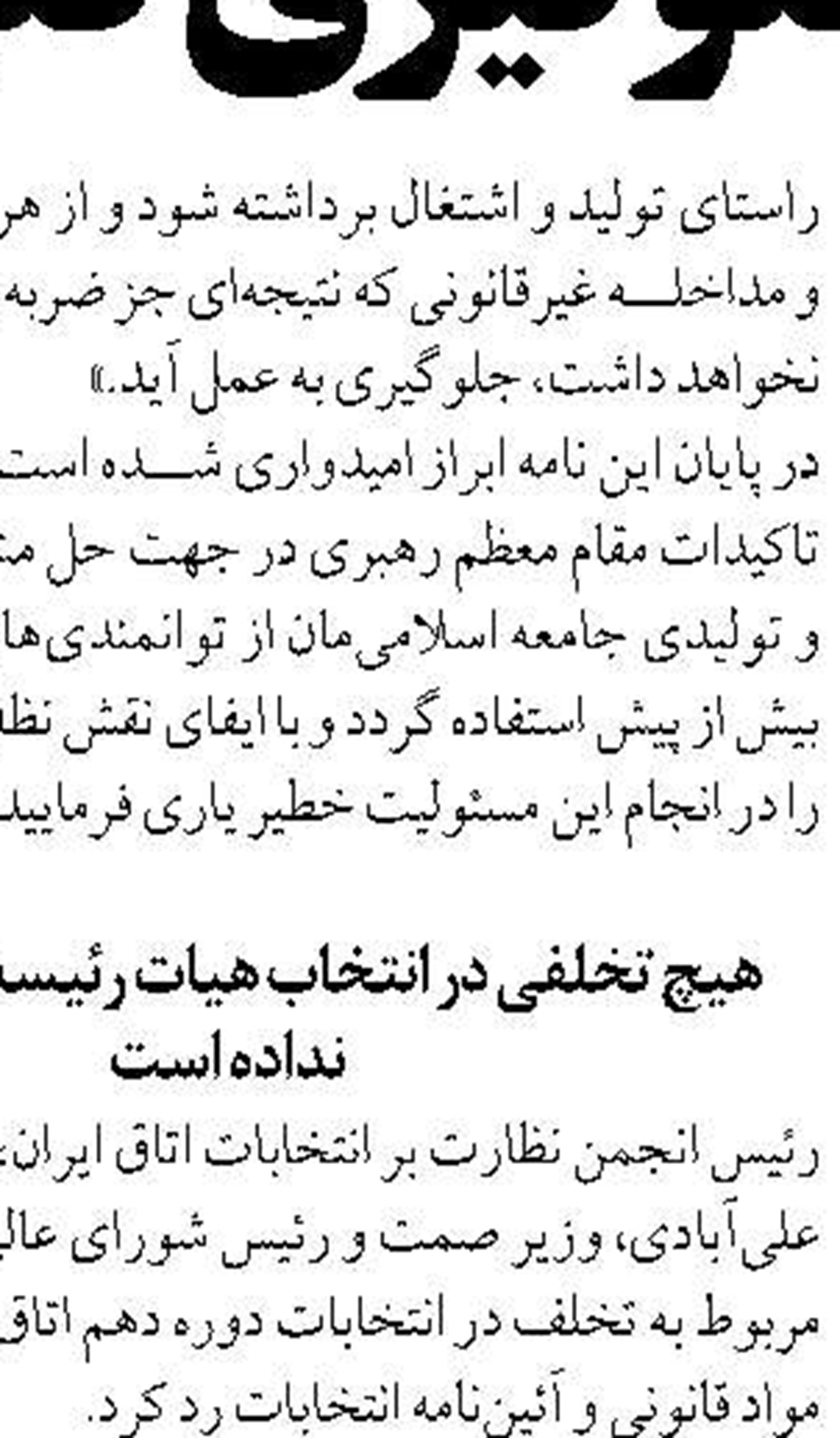 امکان تخلیه و بارگیری سالانه ۱۳ میلیون تن کالا در بندر چابهار وجود دارد