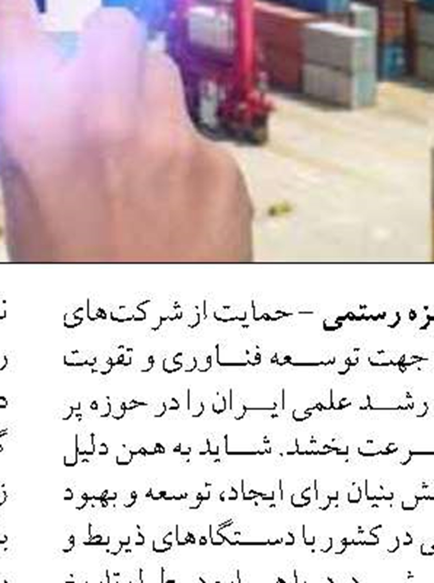امضای تفاهم همکاری میان مؤسسه آموزشی کشتیرانی با دانشگاه سولنت انگلستان