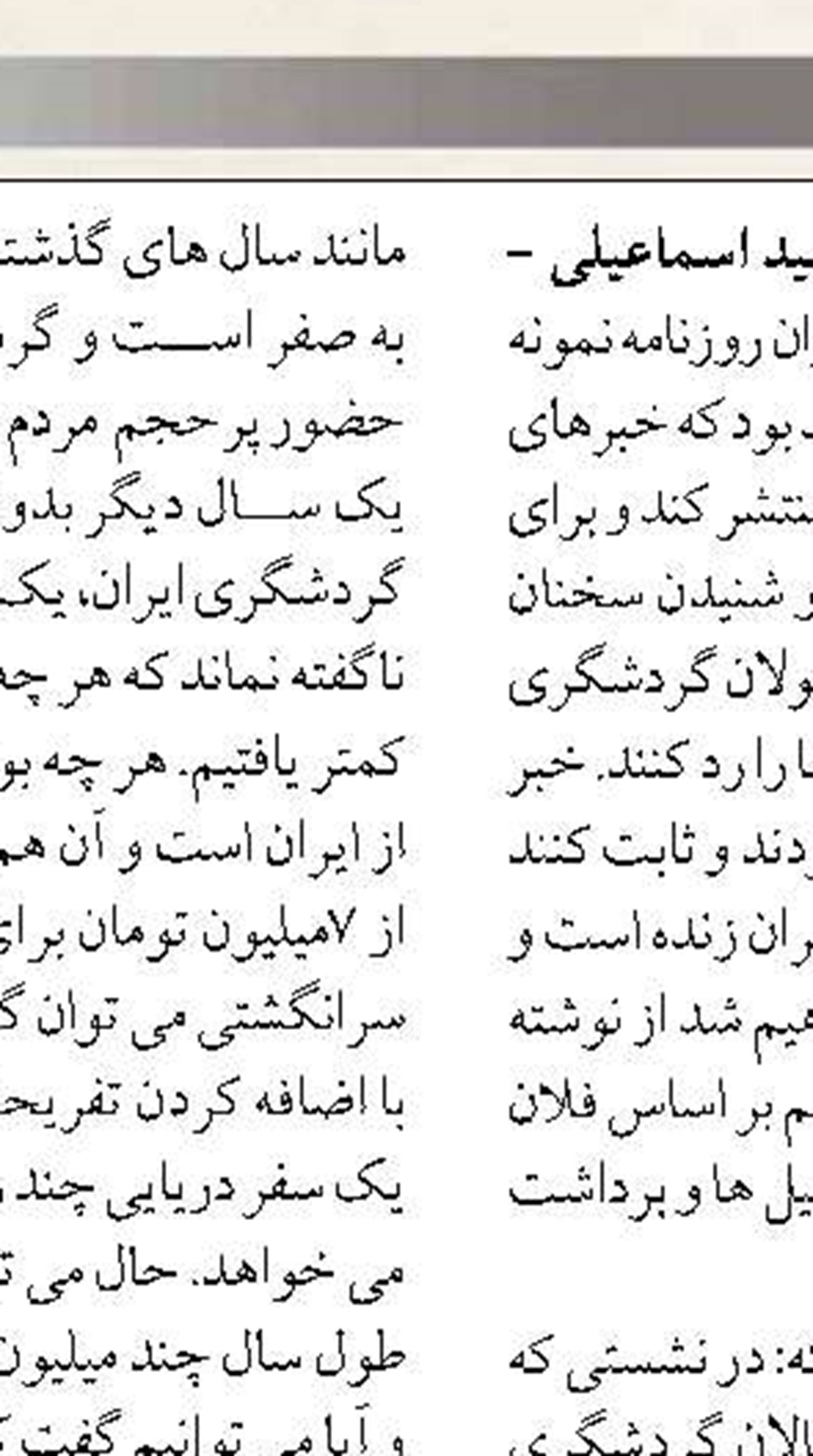 پهلوگیری کشتی گندم  در لنگرگاه بندر امام خمینی