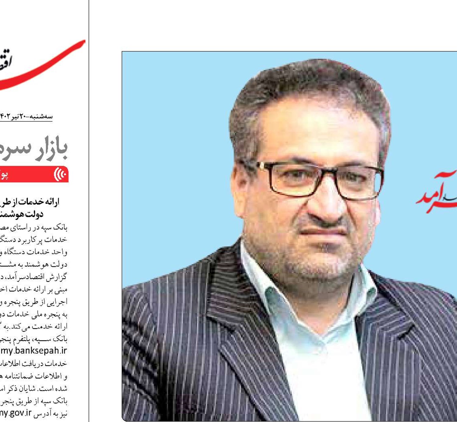  برنامه هفتم توسعه کشور قطعاً مسئله‌محور است