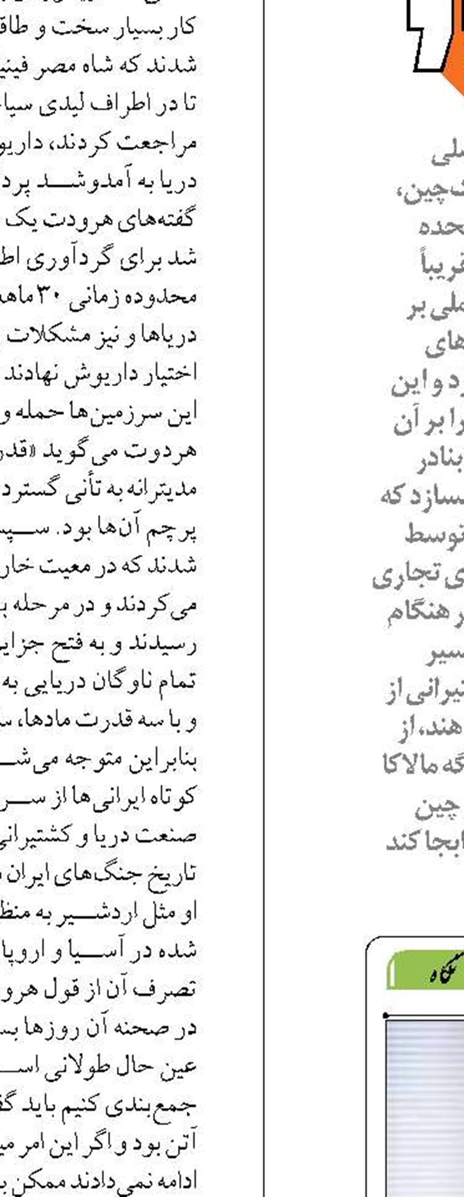 ظرفیت بنادر کشور بیشتر از میزان عملیات تخلیه‌وبارگیری است