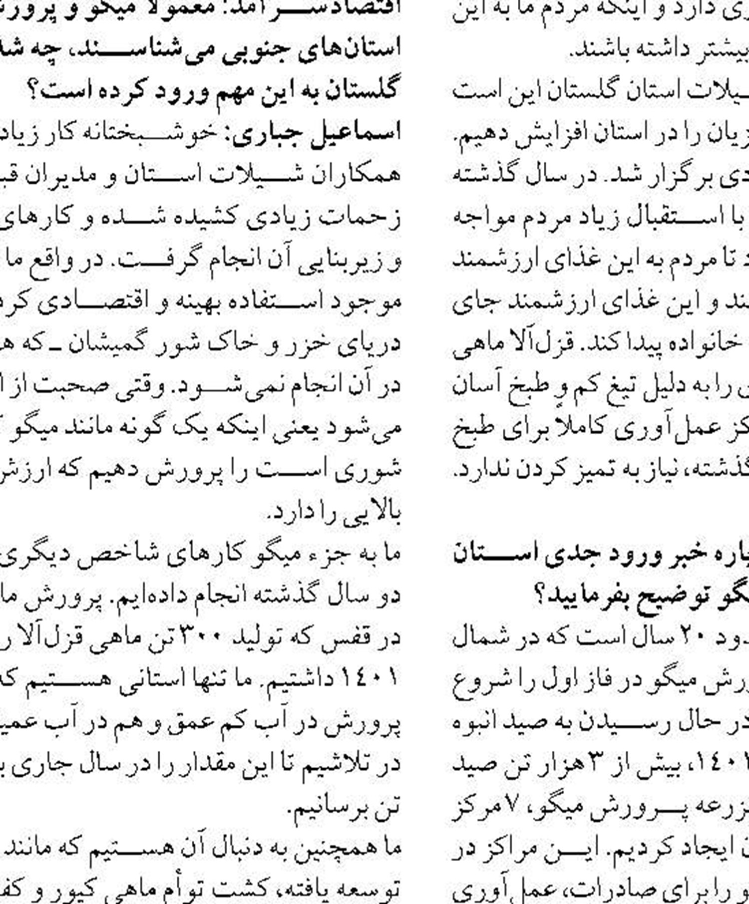 افزایش ۷۳ درصدی ترانزیت نفتی در بندر خلیج فارس