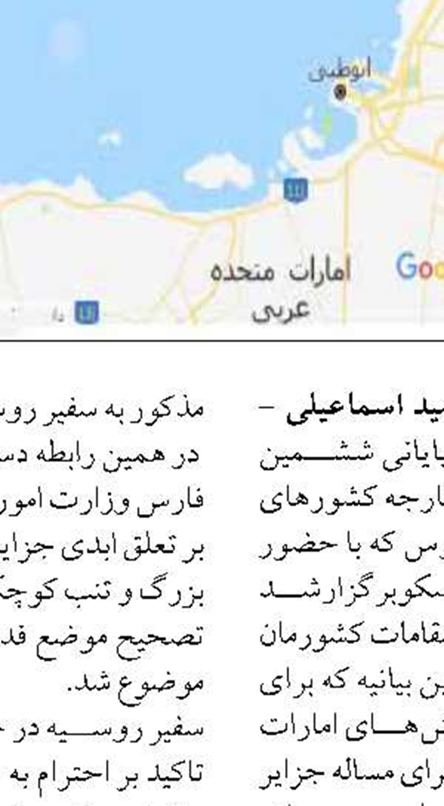 اقدام جهادی دولت سیزدهم برای پایداری تولید میگو در گمیشان  
