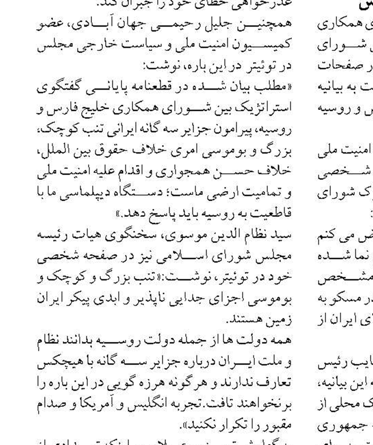  دفتر منطقه‌ای کشتیرانی  در آفریقا راه اندازی می شود