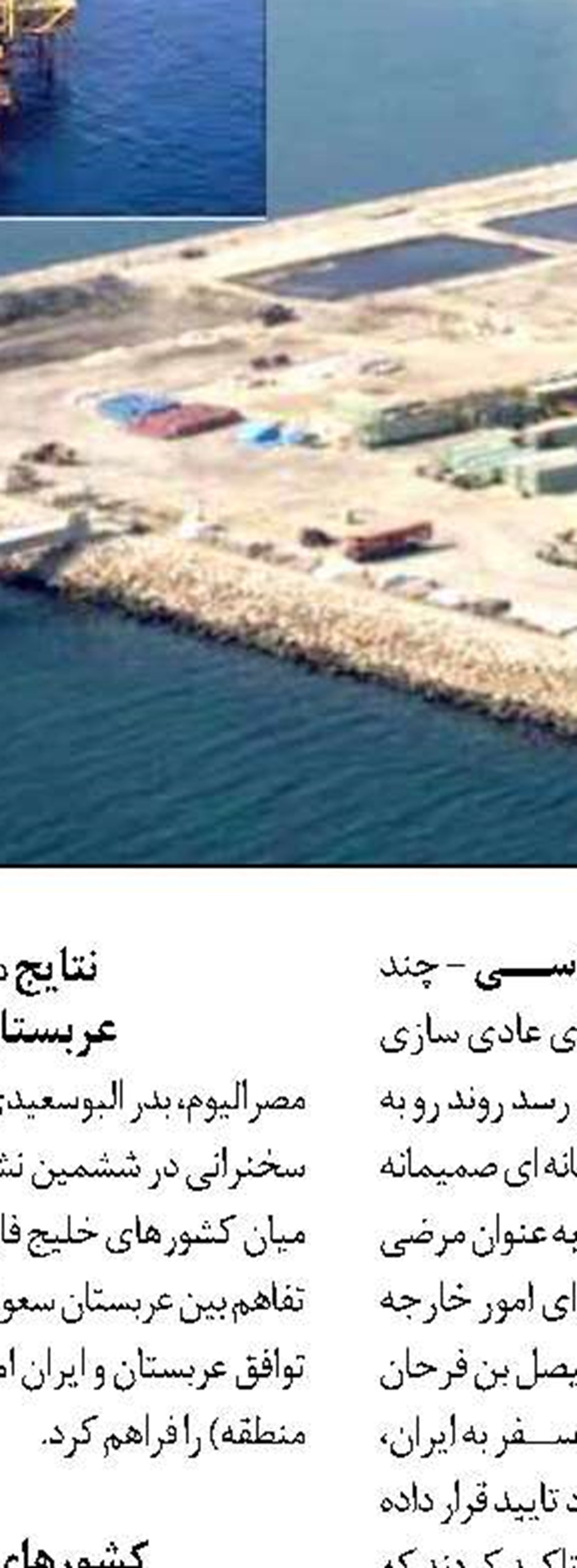 تجارت نفت عراق در ازای گاز ایران جهت پرداخت بدهی 