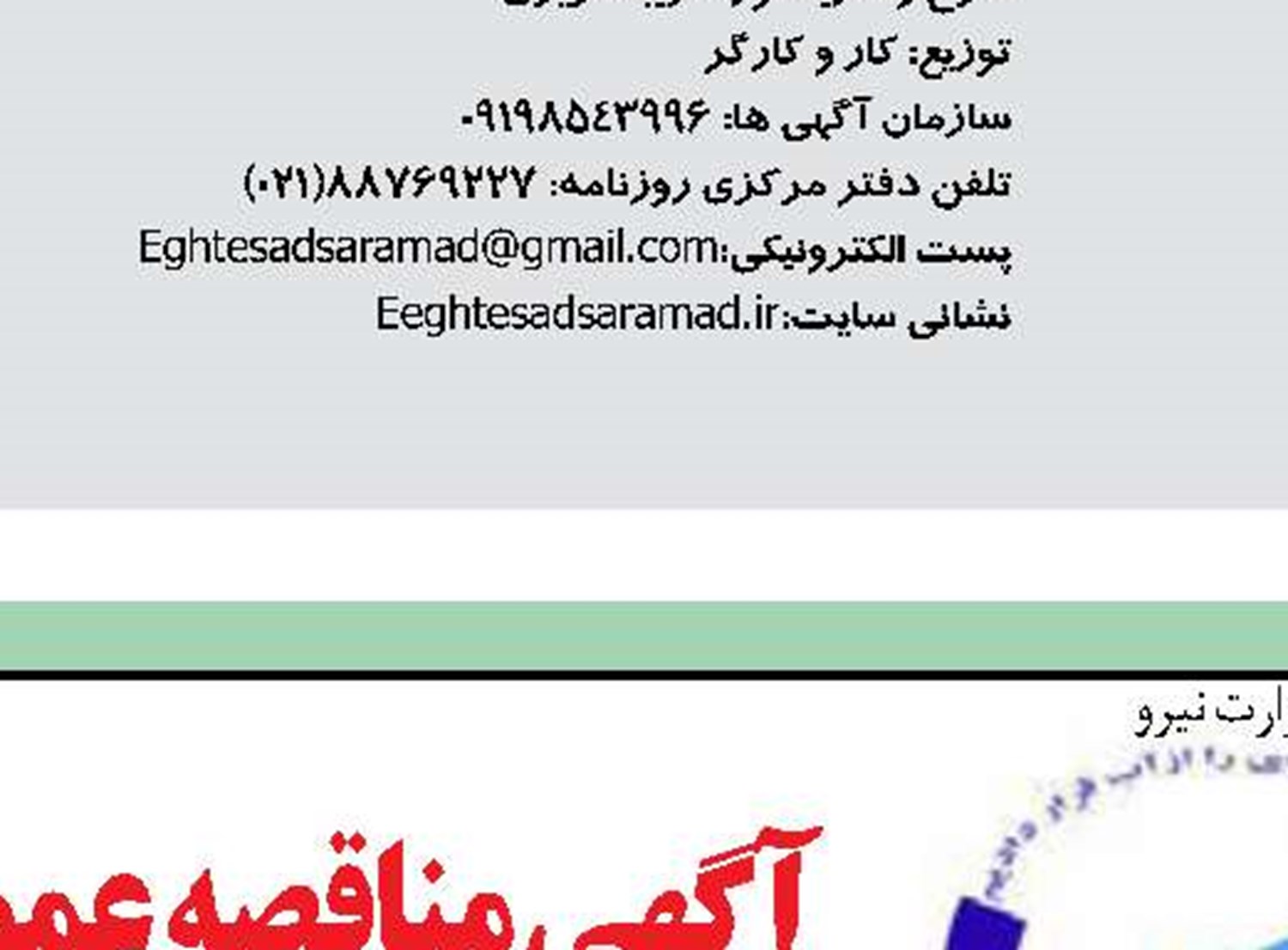 افزایش صادرات کالا از بندر دیّر به کشور قطر