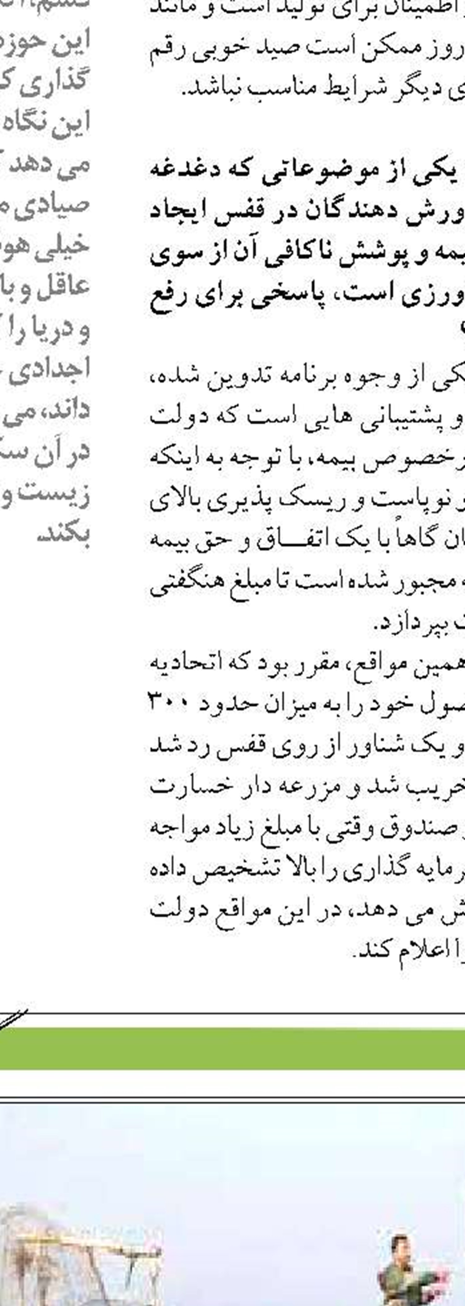 شناورهای ارتش به موشک هایی با قدرت مقابله  با ناوهای هواپیمابر آمریکا مجهز می شوند