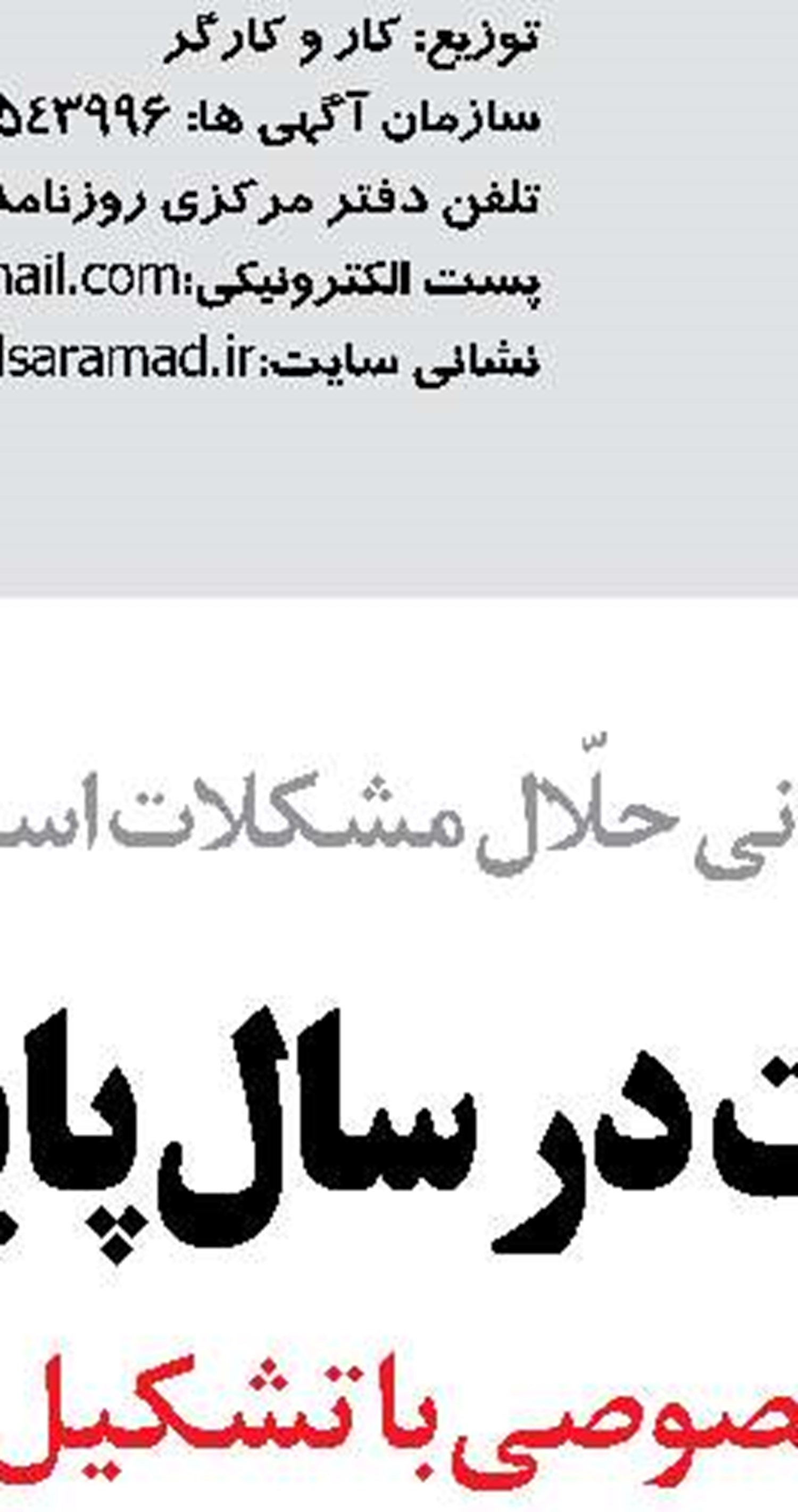 نیروی دریایی ارتش به دنبال حضور موثر  در عرصه بین‌المللی است 