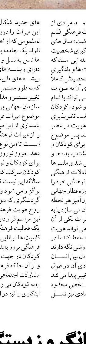 تهدید محیط زیست دریا با ورود میلیاردها گلوله‌ پلاستیکی