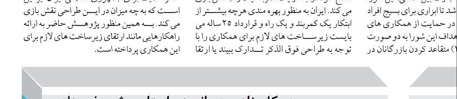 رشد 40 درصدی صادرات نفتی از بندر شهید باهنر