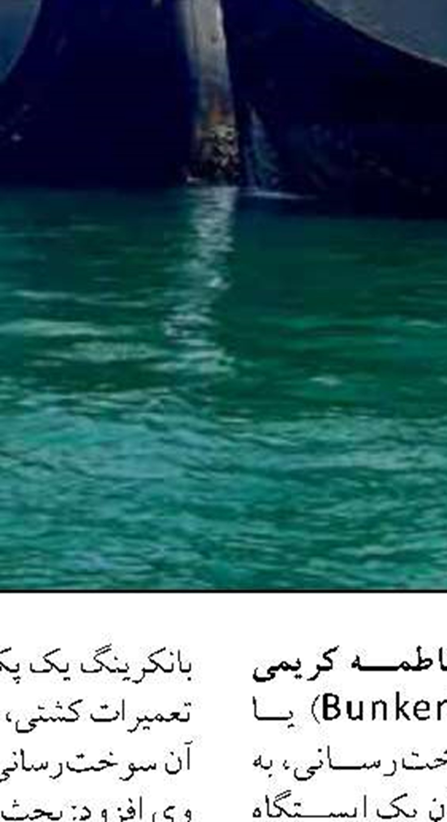 ثبت ۳ درصدی صرفه‌جویی مصرف برق  در بخش خانگی