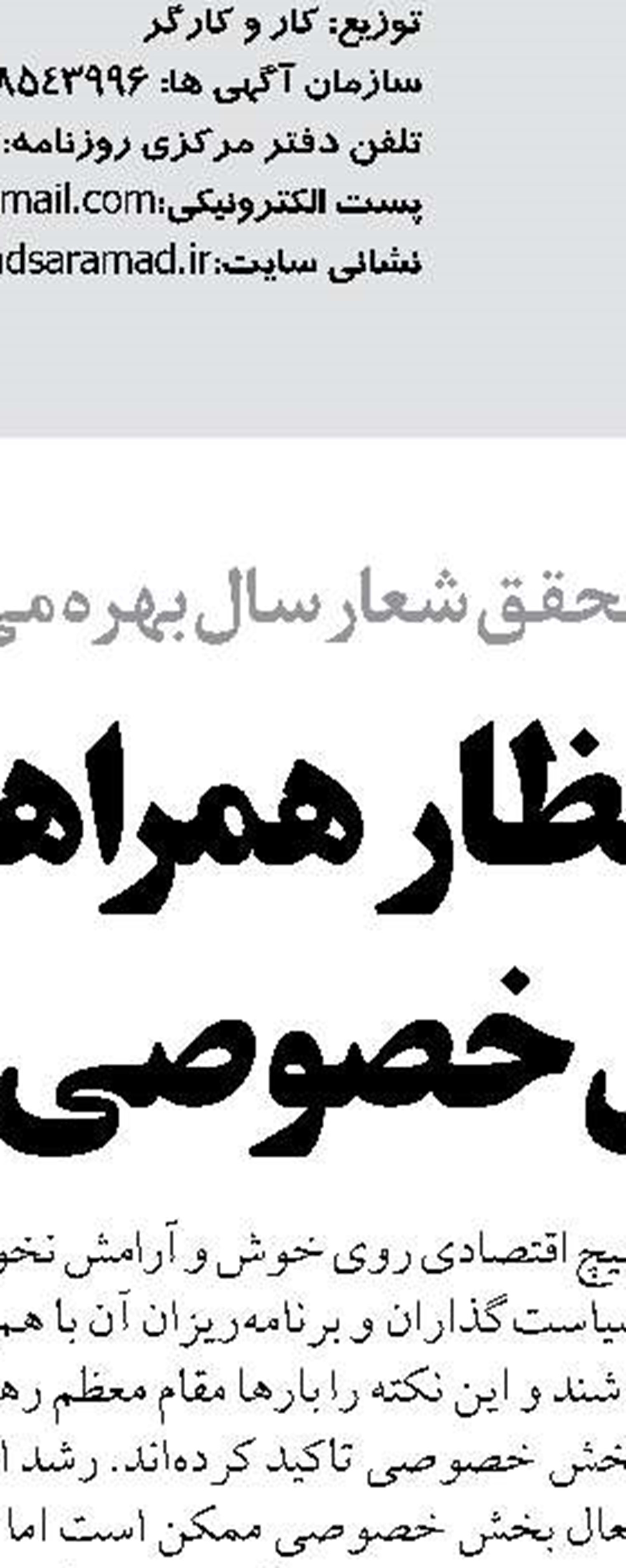 اراضی جدید در شرق هرمزگان به حوزه استحفاظی سازمان بنادر و دریانوردی افزوده می‌شود