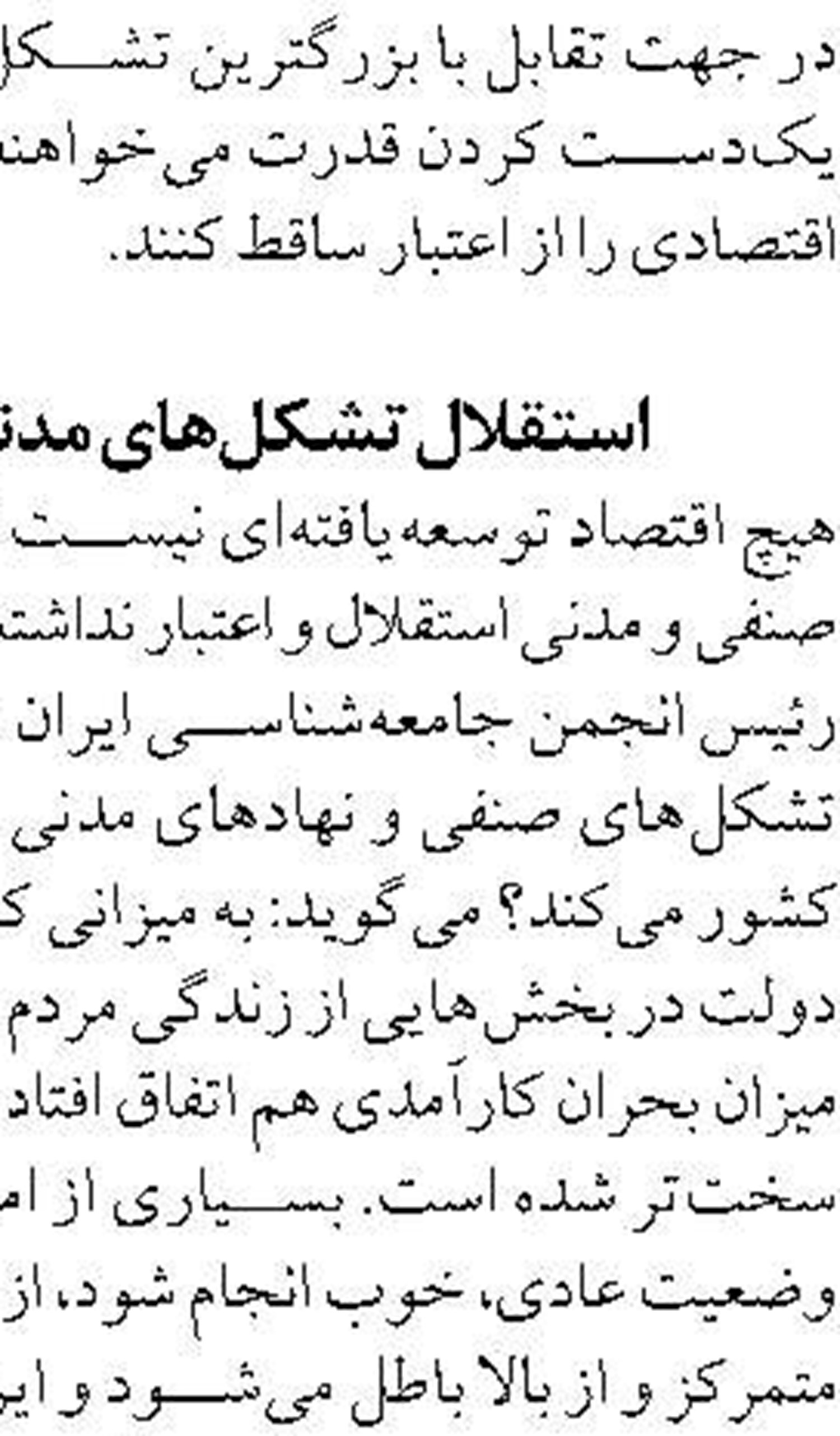 فاز اول پروژه اصلاح موج شکن بندر صیادی عامری تکمیل شد