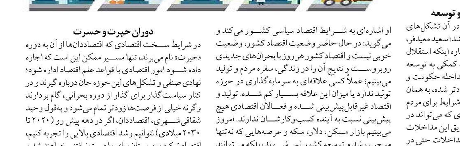 کسب رتبه اول صید کشور توسط استان هرمزگان