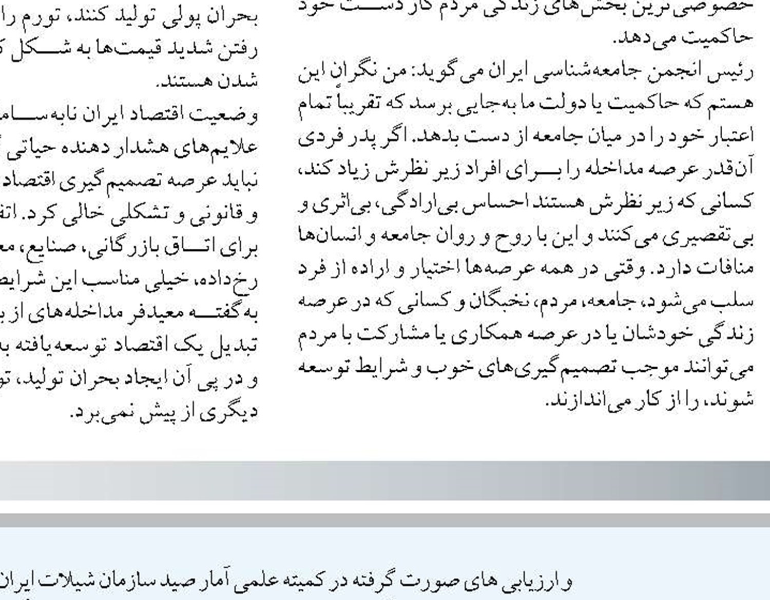 اولین مرکز صنایع دریایی و شیلاتی کشور در «دیر» افتتاح می‌شود