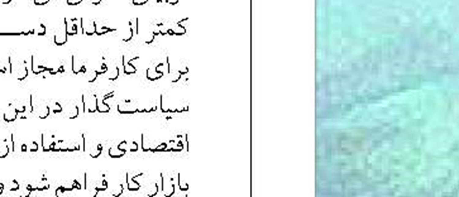 ثروت چند میلیارد دلاری  در گرو ایجاد فعال‌سازی کریدور شرق