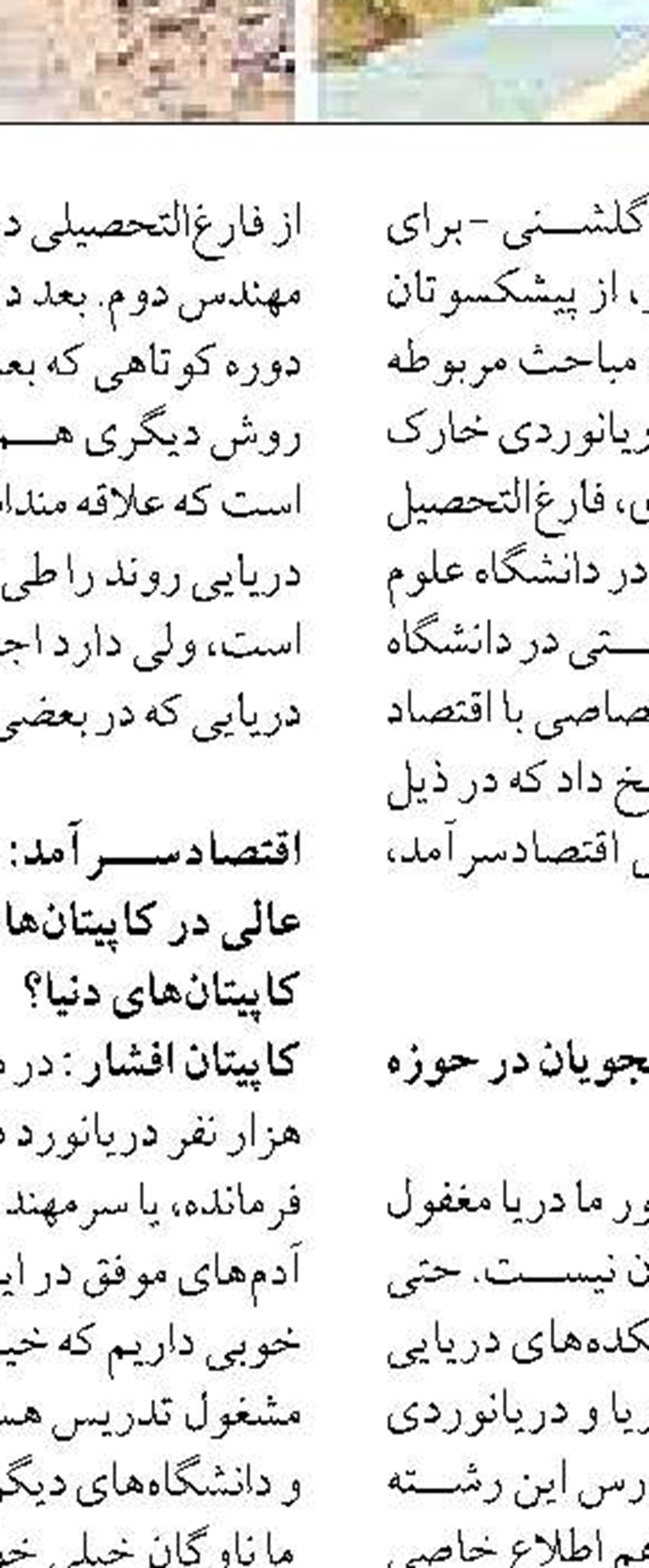 پهلوگیری ۱۱۲ فروند شناور حامل روغن خوراکی و غلات دامی در بندرانزلی از ابتدای سال