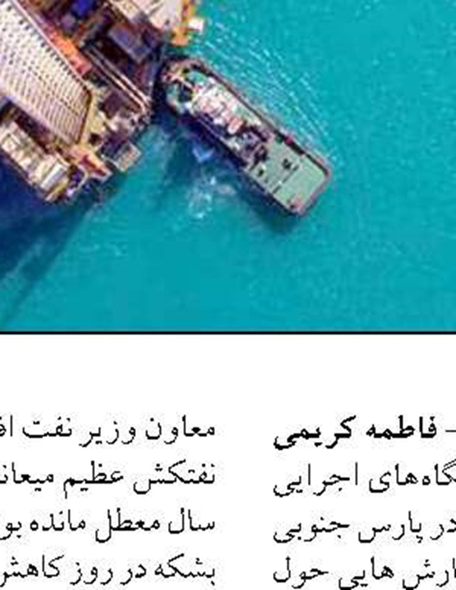 میزان مصرف برق کشور به ۷۰ هزار  مگاوات رسید