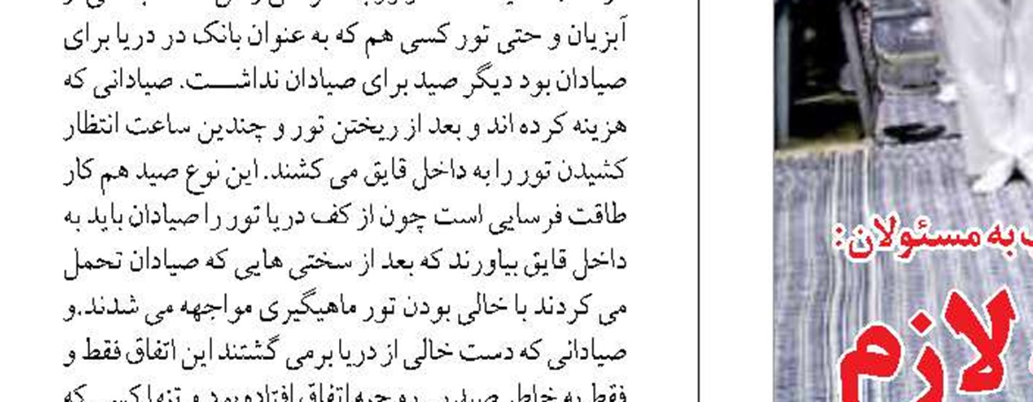 بازدید رئیس بندر ماخاچ قلعه روسیه از مجتمع بندری انزلی