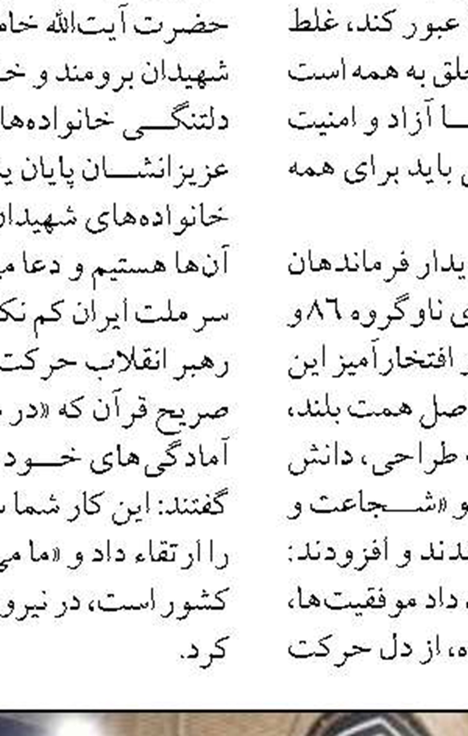تخلیه و بارگیری بیش از 10 هزار TEU کانتینر یخچالی در  بندر راهبردی جاسک