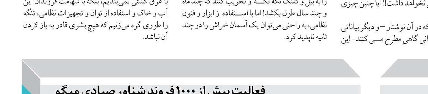 طرح‌های سازمان بنادر در هرمزگان امیدبخش است