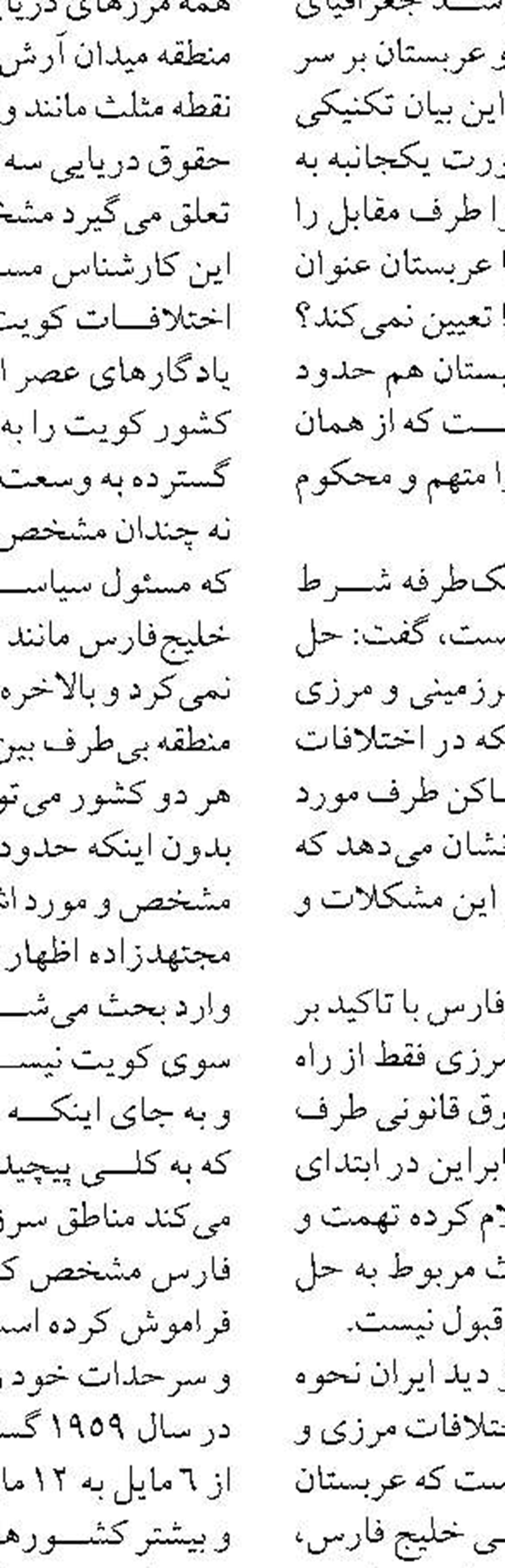 چهار درصد مشترکان برق بیشتر از ۲ برابر الگو مصرف دارند
