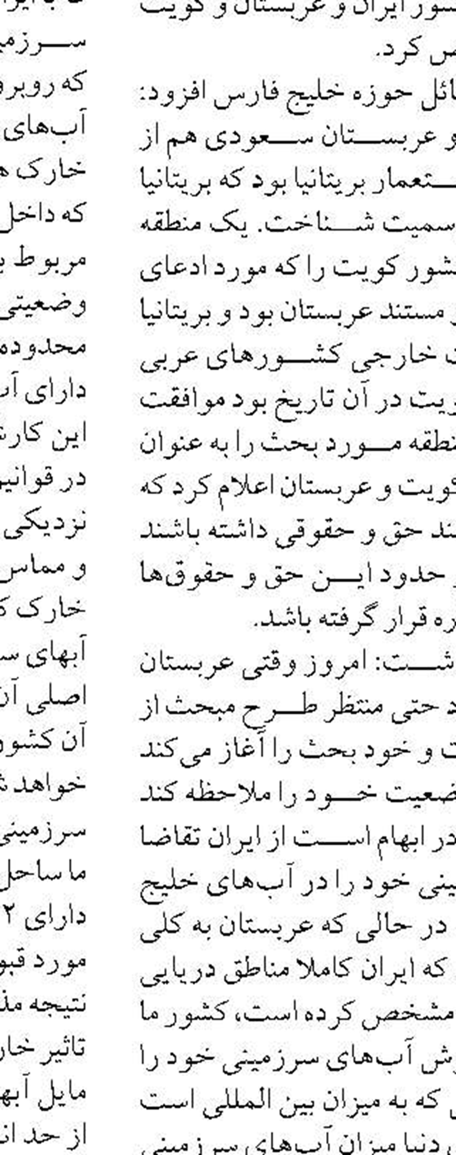 سه راه حل دولت برای پرداخت مطالبات پالایشگاه ها