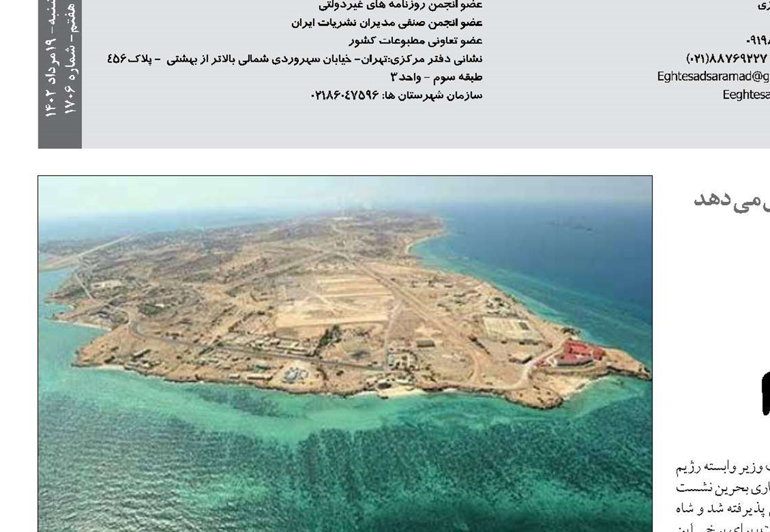  از بابا موسی  خانه هديه بگيريم