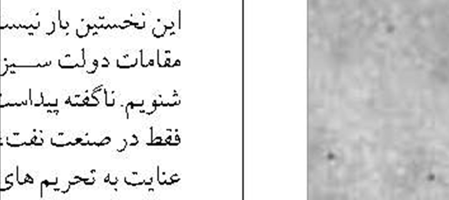 26مرداد؛ آخرین مهلت جاماندگان طرح ساماندهی قایق‌های صیادی در هرمزگان است