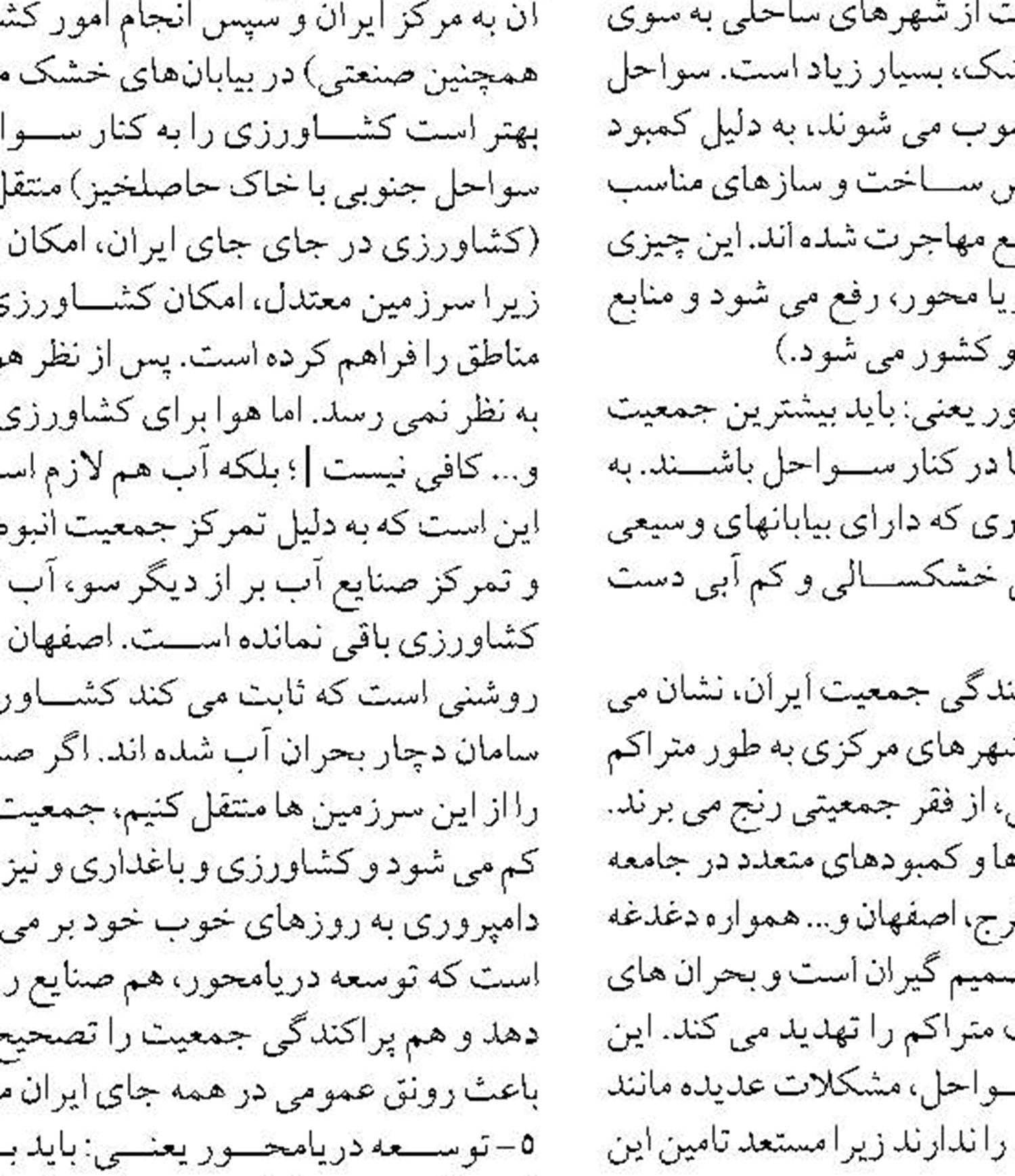یکهزار و ۲۰۰ فروند شناور صیادی در قشم ساماندهی شدند