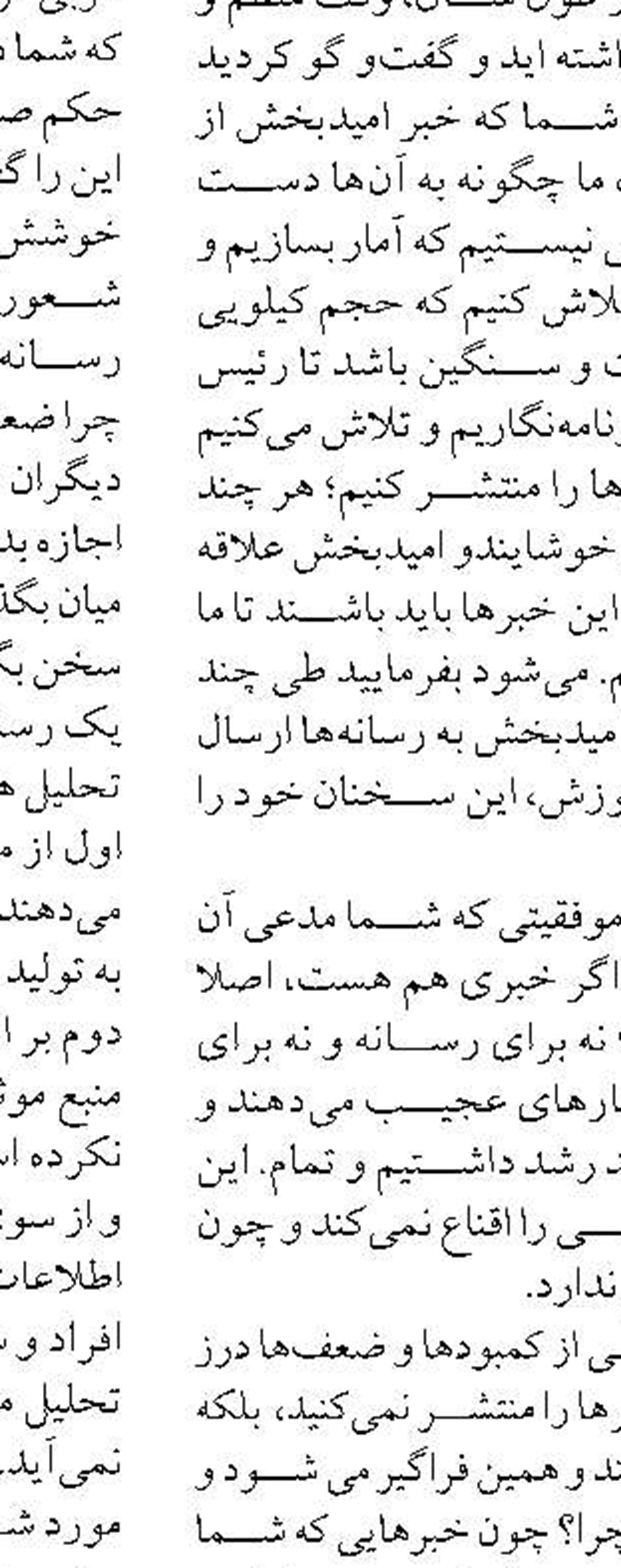 از صادرات بنزین به صادرات  فناوری های پالایشی ارتقا یافته‌ایم
