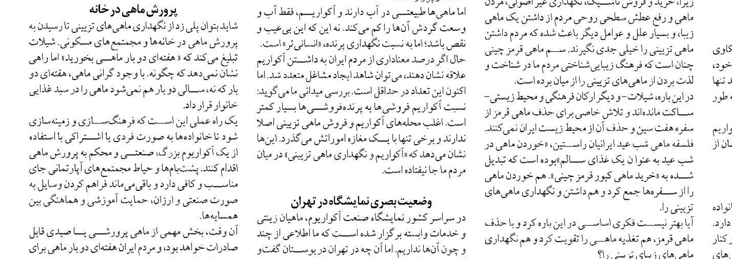 فعالیت گمرکات و بنادر از ابتدای برنامه هفتم شبانه‌روزی می‌شود