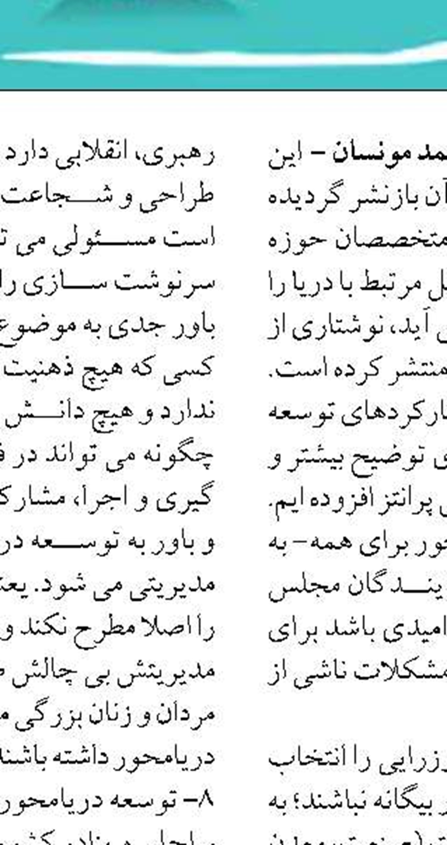 حمل‌ونقل دریایی امن‌ترین و به‌صرفه‌ترین راه صادرات مرکبات مازندران